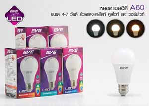 หลอด LED A60 EVE EVE LIGHTING LED Bulb A60 4-7W หลอด LED A60 EVE